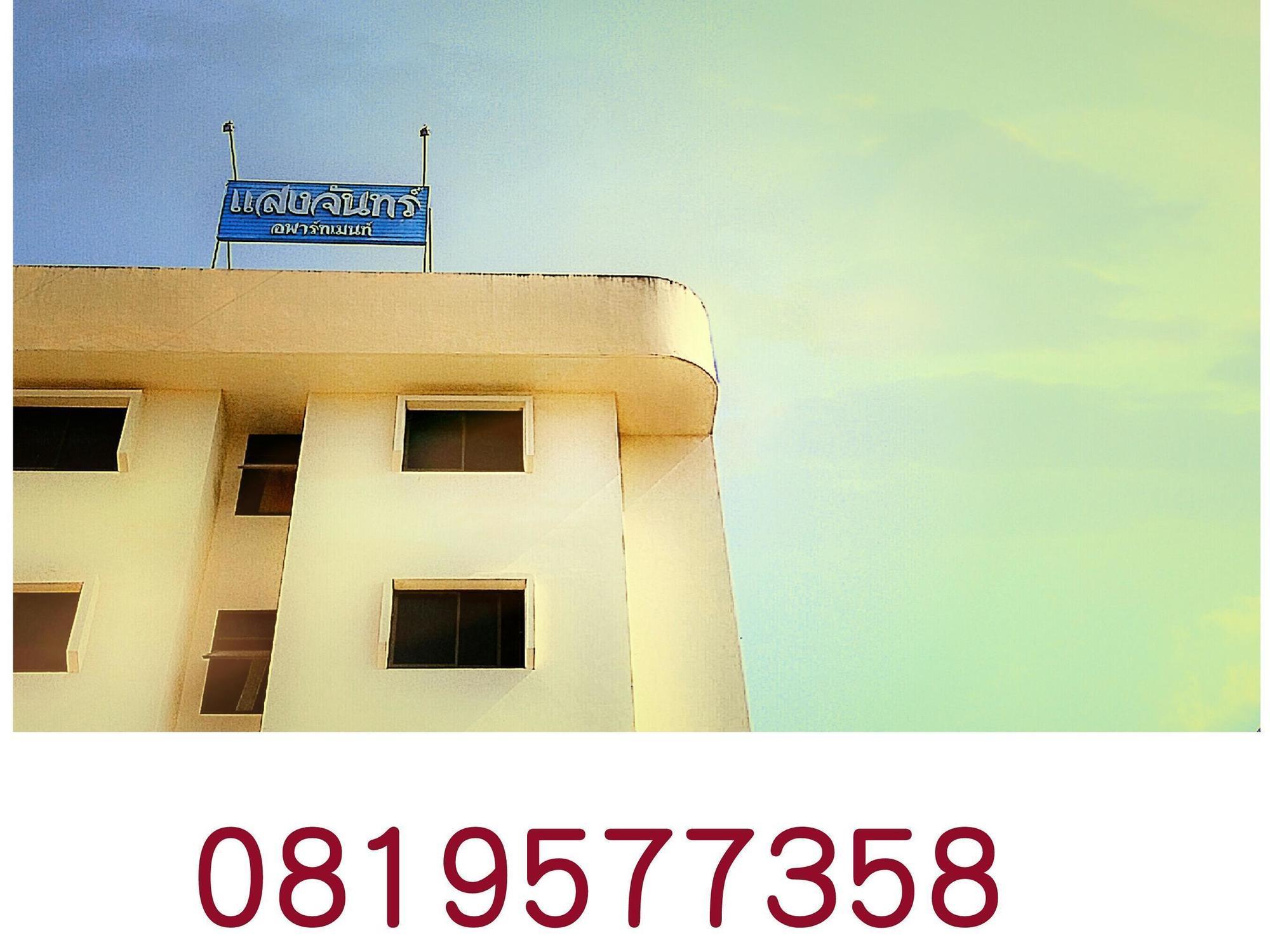 Saeng Chan Apartment Hat Yai Exterior photo